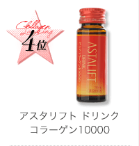 第4位