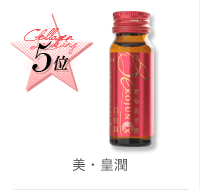 第5位